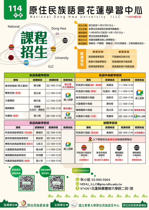 ImgDesc(另開新視窗)